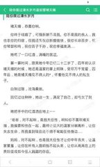 菲律宾移民局的相关重要信息  下文扫盲